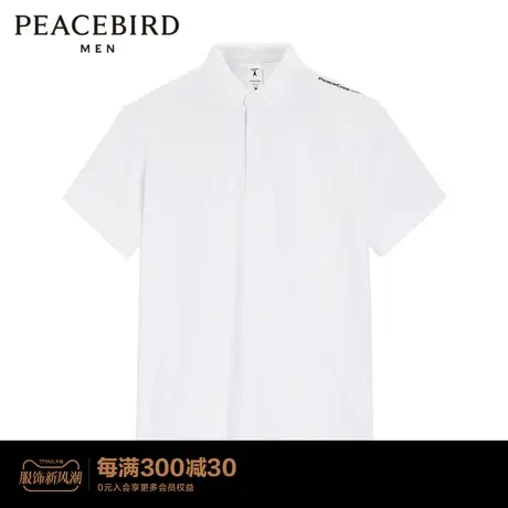 太平鸟男装 2022年夏季新款短袖Polo衫男潮BYDBC2G11图片