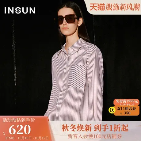 恩裳COVER2023年冬装落肩休闲衬衣立体裁剪舒适弹力色织条纹衬衫商品大图