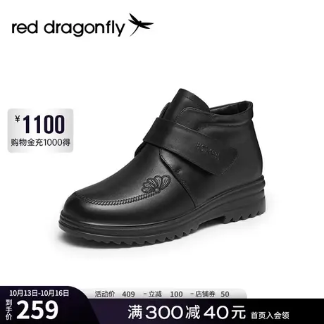 红蜻蜓妈妈靴女2023年冬季新款精致压花高帮鞋加绒加厚气质皮靴子图片