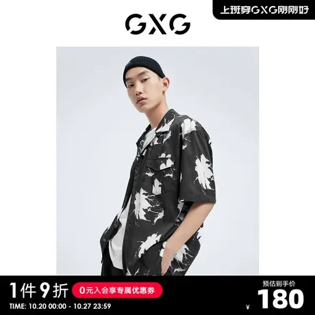 GXG奥莱 22年男装 黑色翻领短袖衬衫满身潮流印花夏季新品商品大图