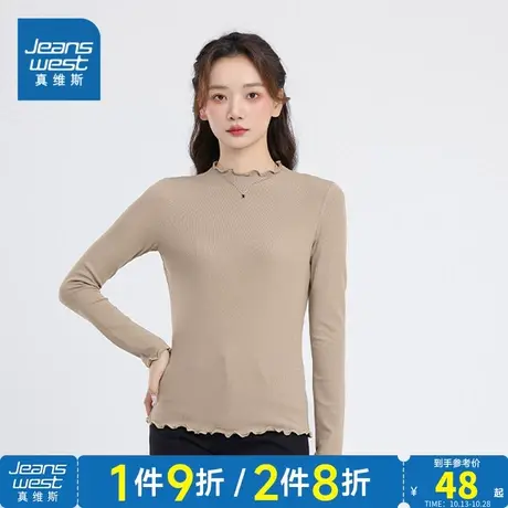 JR真维斯女装2023冬季新款 时尚休闲修身加绒木耳边磨毛打底商品大图