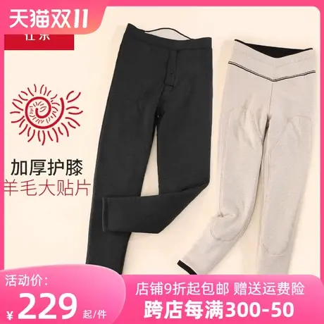 仕乐加厚羊毛护膝中老年东北过冬棉裤男加大码高腰保暖裤女式内穿图片