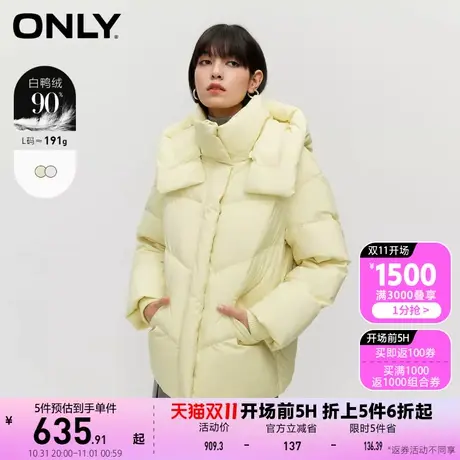 【买5免1】【上新】ONLY奥莱90白鸭绒保暖连帽抽绳宽松羽绒服女商品大图