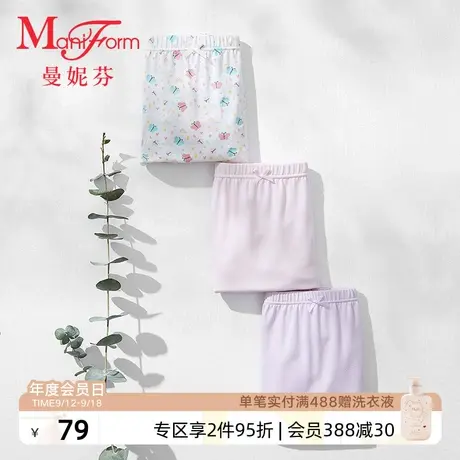 曼妮芬女童可爱中腰平角裤女孩内裤小孩舒适底裤纯棉全棉底裆短裤商品大图