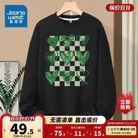 JR真维斯女装2023冬季新款 时尚舒适休闲圆领印花长袖女卫衣图片