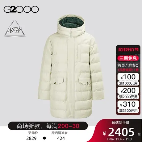 【防水防风】G2000男装FW23商场新款保暖鹅绒连帽中长款羽绒服图片