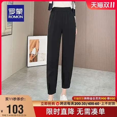 罗蒙女士时尚休闲百搭哈伦裤2023秋季潮流舒适亲肤简约纯色束脚裤商品大图
