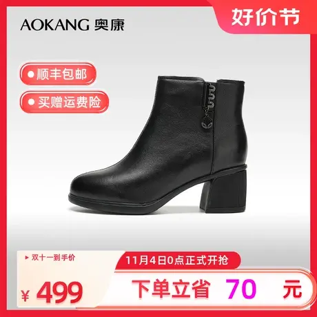 【门店发货】奥康女鞋 2023冬季新款经典粗跟时装靴时尚百搭加厚商品大图