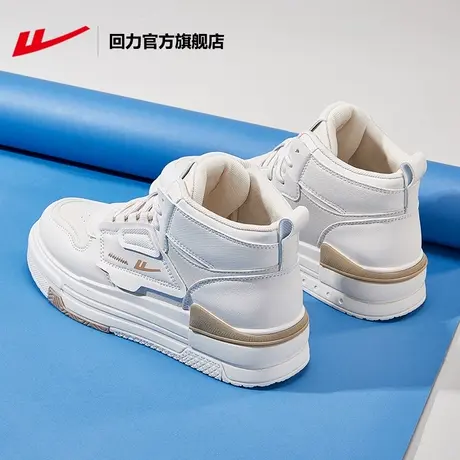 回力官方旗舰店高帮板鞋女2023板鞋女鞋男女鞋休闲运动鞋小白鞋子商品大图