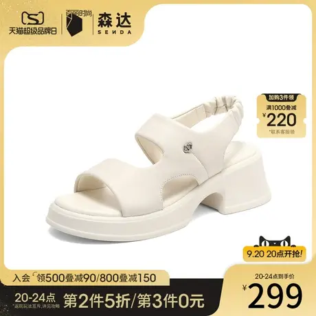 森达时尚凉鞋女2023夏季新款商场同款沙滩女士粗跟休闲SPM01BL3图片