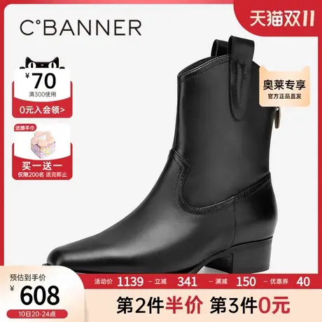 【上新】千百度美拉德风时装靴2023冬季新款真皮休闲洋小短靴女鞋商品大图