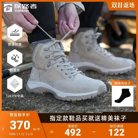 探路者登山鞋2023新款男士户外徒步防水登山防滑越野爬山运动耐磨🛩图片