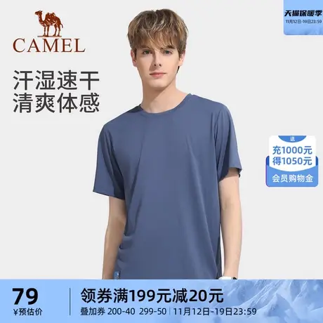 骆驼户外短袖T恤男2023夏季新款休闲透气清爽速干纯色运动上衣薄商品大图