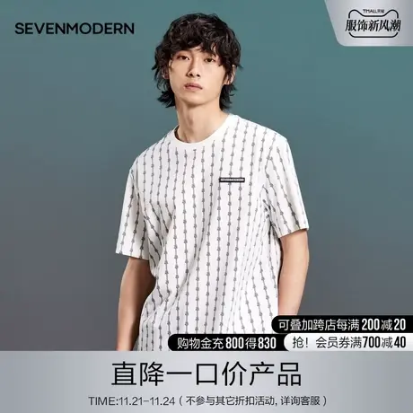 柒牌清仓潮牌SVNMDNt恤男短袖夏季新款字母满印条纹纯棉圆领体恤图片