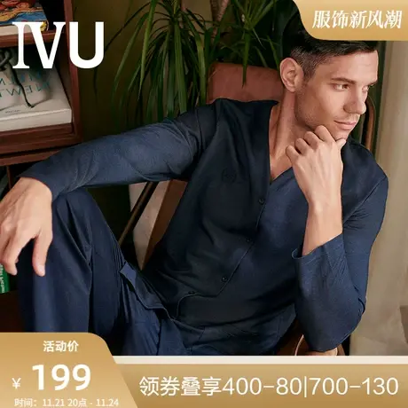 安莉芳旗下IVU男士秋季薄款棉麻长袖睡衣上装UL0109图片