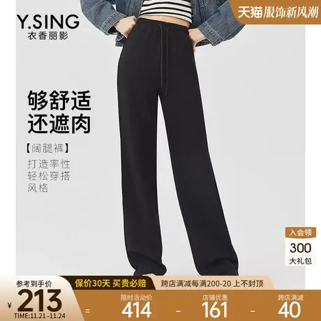 抽绳直筒裤休闲裤女衣香丽影2023年秋季新款高腰显瘦垂感阔腿裤子图片