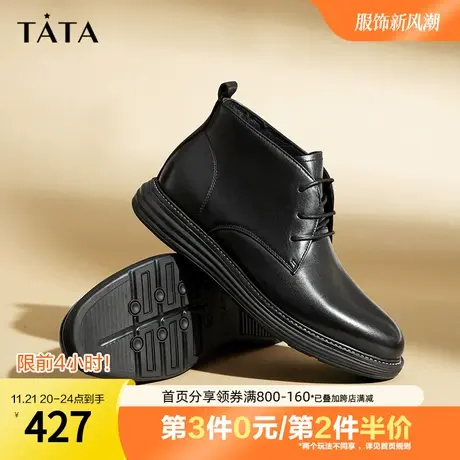 Tata他她休闲厚底马丁靴男士英伦风奥莱短靴2023冬季新款OBF02DD3图片