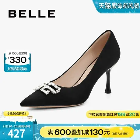 百丽尖头细高跟鞋气质女鞋新款鞋子商场同款优雅浅口单鞋BDAC9AQ3图片