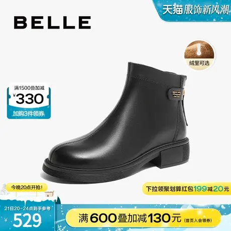 百丽美拉德时尚休闲靴女靴子2023冬季新款加绒真皮短靴B1488DD3图片