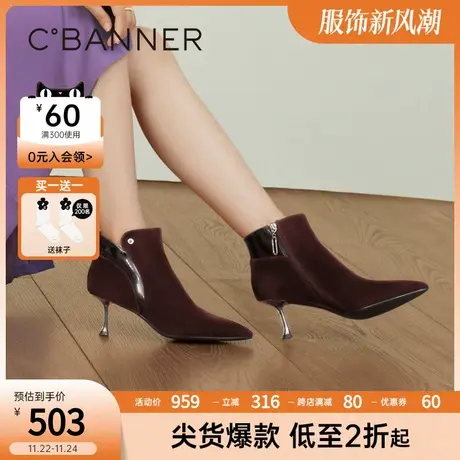 【静音系列】千百度高跟时装靴新款秋冬踝靴羊皮细跟通勤女鞋商品大图