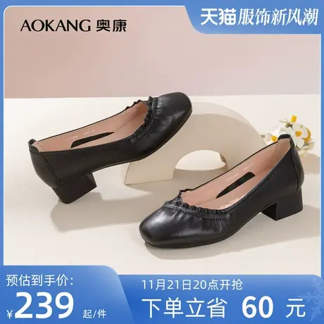 奥康女鞋 秋季新款浅口粗跟真皮单鞋舒适百搭气质通勤办公室透气商品大图
