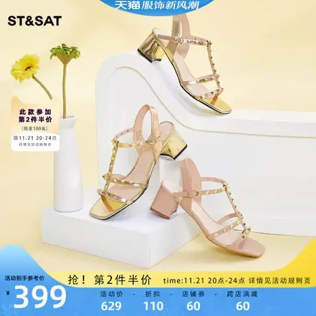 星期六优雅气质时装凉鞋年夏季新款方跟露趾女凉鞋SS32115285图片