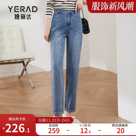 娅丽达哈伦牛仔裤女小个子时髦老爹裤2024春季新款松紧腰大码裤子图片