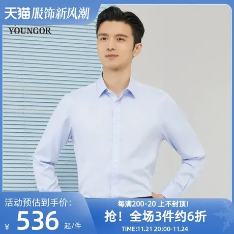 雅戈尔奥莱 商场同款男士长袖衬衫秋季新款官方商务休闲免烫衬衫商品大图