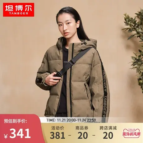 【复古老花】坦博尔羽绒服女短款冬潮流复古连帽廓形外套TB331358商品大图