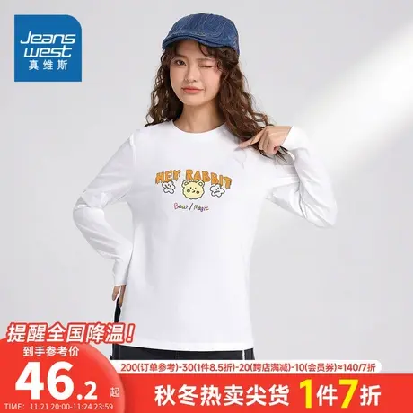 LN真维斯女装纯棉美式印花打底衫秋冬季休闲时尚薄款圆领长袖T恤商品大图