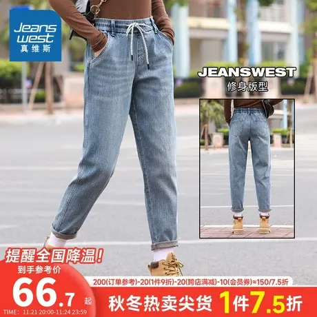 JW真维斯女装修身牛仔长裤 冬季 简约水洗休闲时尚牛仔裤商品大图