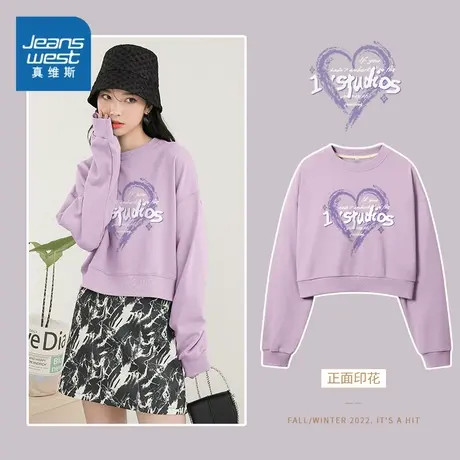 【直播专享】49秒！真维斯薄款宽松套头衫2023新款短款女生卫衣图片