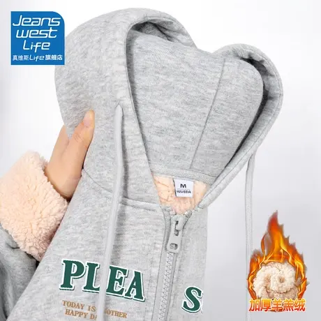真维斯LIFE加绒灰色卫衣女2023冬季新款中性风羊羔绒连帽开衫外套商品大图