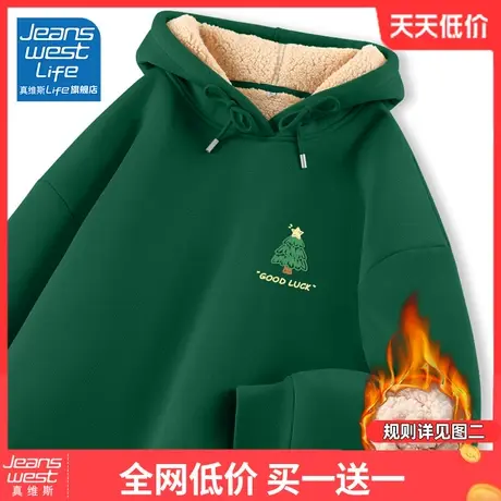 真维斯LIFE美式复古卫衣女2023新款爆款加绒加厚连帽上衣情侣装商品大图
