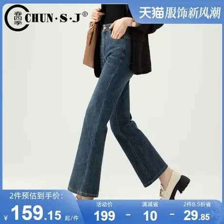 复古微喇牛仔裤女春秋2025年新款显瘦高腰弹力裤子九分女裤喇叭裤图片