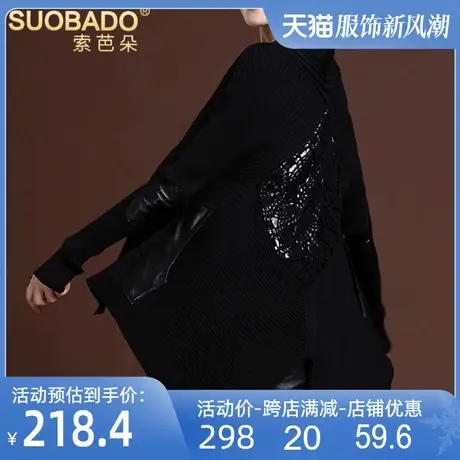 长袖开衫真皮针织衫2024春秋中长款羊皮手工毛衣拼接皮衣女装外套图片