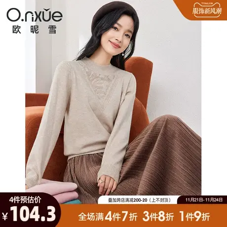 欧昵雪2023冬季新款简约半高领显瘦软糯毛衣女长袖宽松套头打底衫图片