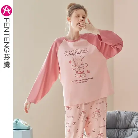 芬腾长袖睡衣女春秋纯棉圆领套头卡通可爱宽松休闲全棉家居服套装商品大图