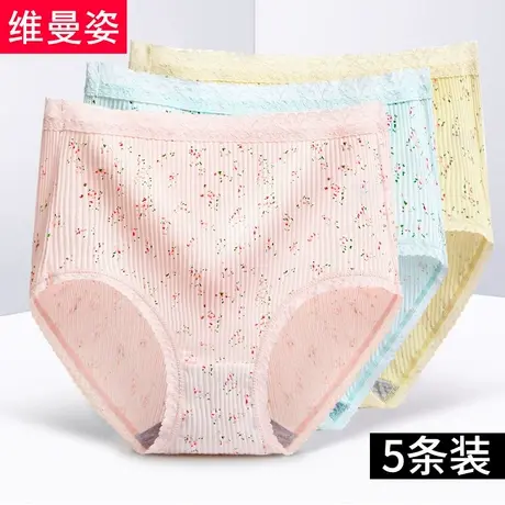 5条装 日系高腰蕾丝内裤女性感棉质面料纯棉裆女士三角裤头商品大图