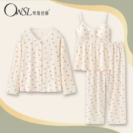 带胸垫睡衣女春秋款棉吊带长裤三件套长袖家居服可外穿图片