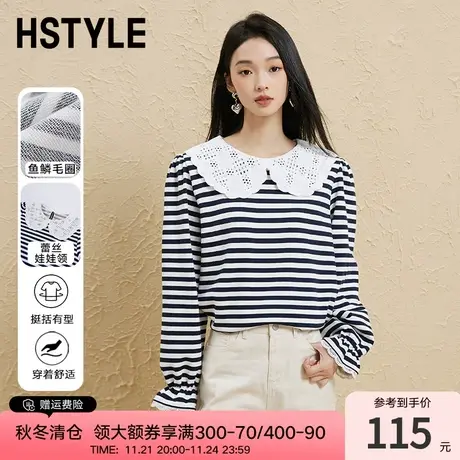 韩都衣舍2024春装新款女蕾丝娃娃领上衣泡泡袖条纹卫衣HDK1010商品大图