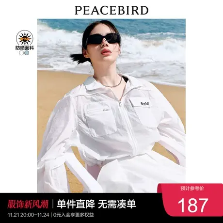 太平鸟2023夏装防晒衣女防紫外线拉链连帽开衫防晒服外套短款奥莱图片