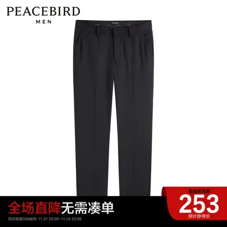 太平鸟男装奥莱 秋季新款修身西裤男士长裤B1GAC3X04商品大图