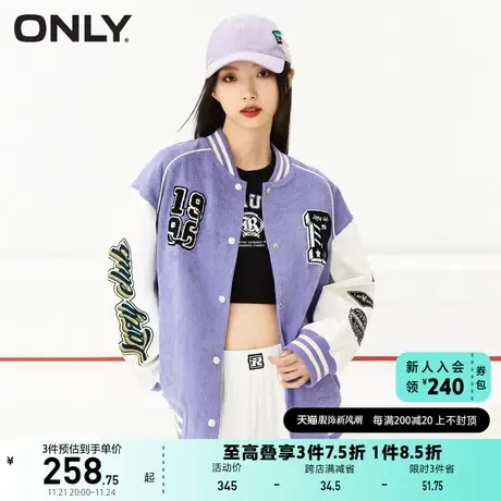 ONLY奥莱夏季时尚休闲宽松肌理感字母长袖短外套女商品大图