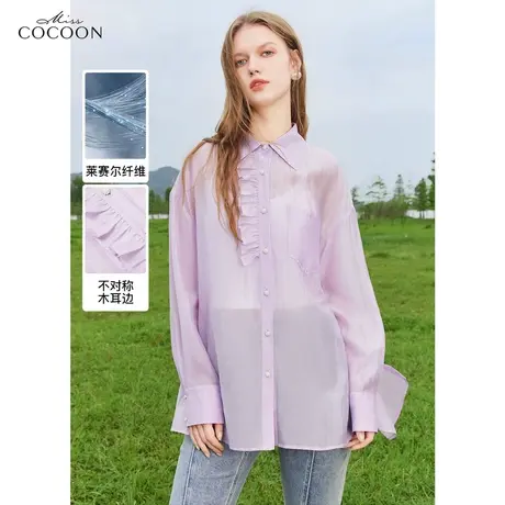 MISSCOCOON莱赛尔气质上衣女24春季新款轻薄防晒衬衫图片