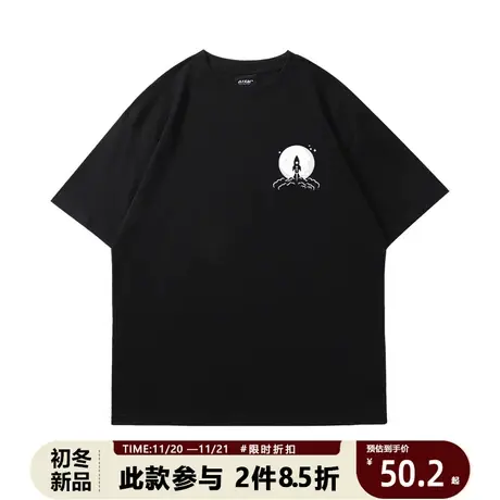 OOTD国潮T恤重磅黑色高级感百搭圆领短恤男简约纯棉半袖上衣夏季商品大图