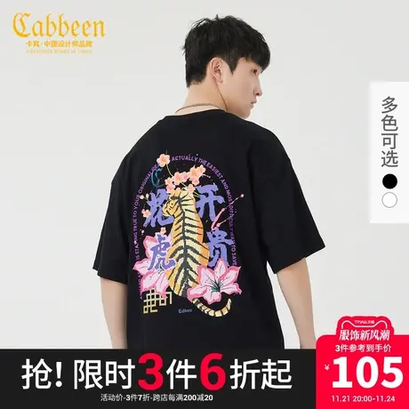 卡宾男装花开虎贵印花T恤夏季新款休闲潮流绣印图案短袖宽松H图片
