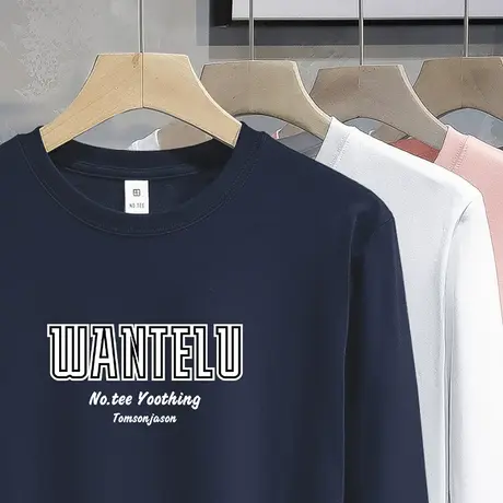 重磅纯棉t恤男长袖2023新款秋季小衫宽松全棉内搭打底衫印花体恤商品大图