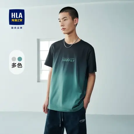HLA/海澜之家2023热卖纯棉短袖T恤透气渐变休闲短袖上衣男图片