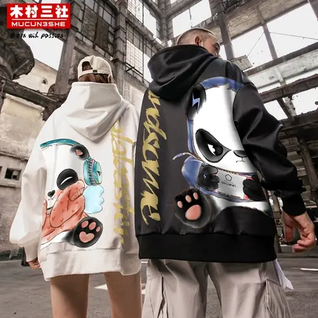 木村三社SANSYAS 新款国潮卫衣情侣装潮牌外套网红超火衣服春秋男商品大图